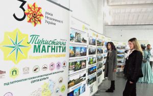 Кіровоградщина: Магніти краю — ферми, заповідники, сироварні...